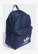 ADICOLOR - Backpack Night indigo Adidas — 6/7 Фото, Картинка BAG❤BAG Купить оригинал Украина, Киев, Житомир, Львов, Одесса ❤bag-bag.com.ua